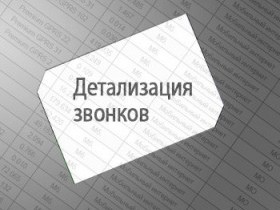 ���������� ������� � ��� ��������� � ���, ��������, ��������, ������ - ����������� 1