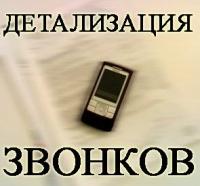 ���������� ������� � ���, ����������� ������, ���������� ���� ������� - ����������� 1