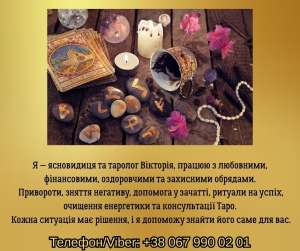 ����������, ������� � �����. ��������, ��������, ������ ��������. - ����������� 1