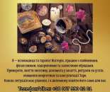 ����������, ������� � �����. ��������, ��������, ������ ��������. - ����������