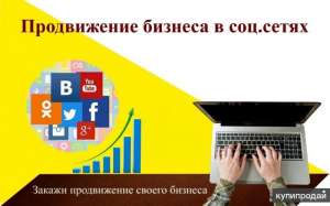 ���������� ������� � ������� smm ����������� - ����������� 1