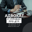 ���������� ������� � ������� ��� ���. ����������� ������ - ������