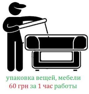 ���������� ������� � ������� ������� ���� � ��������� "Van kiev" ������ ����� ����� �� �������� - ����������� 1