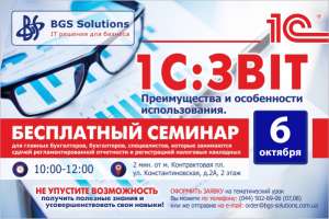 ���������� ������� �� ���� "�1�:��� - ����� ���������� ����� � ������!". - ����������� 1