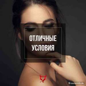 ���������� ������� �� ������ � �������� - ����������� 1