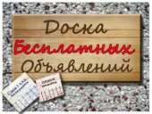 ������� � ����������: ���������� ������� ��� ������ �����