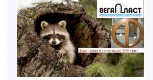 ���������� �������. ���� ��� ���� � Rehau 60/70 - ����������� 1