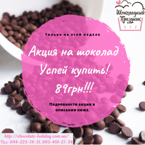 ���������� ������� �����! - ����������� 1