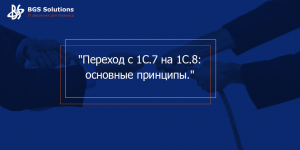 ���������� �������: : �������� � 1�.7 �� 1�.8: ������� ��������, ������� � ������ ��������.� - ����������� 1