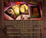 ������� � ����������: ����������, ������� ��������. �������� �� �����. ������ ����� �� ��������. ��������.