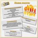 �����-����� | ������� �������� | ��������� ���������� | �������������� - ����������� 2