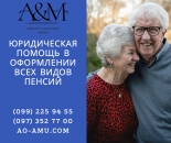 ������� � ����������: ����������, �������, ���������� ���� ����� ������ �������