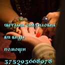 ������� � ����������: ���������� ������� ����������, ��������� ������������� ������������ ����� ������, ��� ������ � ������� ������ ����������� � ��