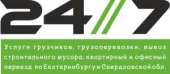 ���������� �������� 24/7 ���� �������� �������� - ����������� 3
