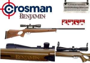 ����������. �������� Benjamin Sheridan Trail NP XL 1500 - ����������� 1