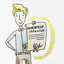 ���������� ��������. ������ ��� ������� - ������