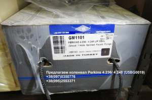 ���������� �������� Perkins 4.236/ 4.248 (U5BG0019) - ����������� 1