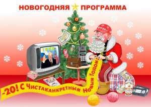 ���������� �������� � ����� 90-� - ����������� 1