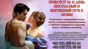 ���������� �������� �� 21 ����: ������� ������ � ��������. - ����������� 1