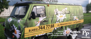 ���������� �������� �� ����. - ����������� 1