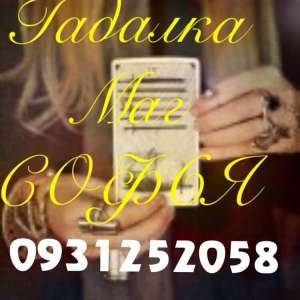 ���������� �������� �� ���� ! �������� �������� ! �������� ����� - ����������� 1