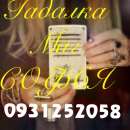 ������� � ����������: ���������� �������� �� ����! ����������� �������� ! �������� �����