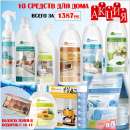 ������� � ����������: ���������� �������� �� ����� ������ ���� + �������� �������.