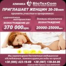 ������� � ����������: ���������� �������� ��� ��� �������� ����� ����������� ������ �� �������� ���������