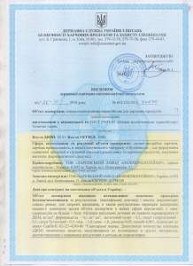 ���������� �������� ��� ��������������������, ����������, ��������, ��������� ����������� �������� - ����������� 1