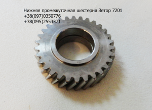 ���������� �������� ����� 7201 (55010426, 55010421, 55010424) - ����������� 1