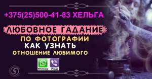 ���������� �������� ������ +375(25)500-41-83 Viber ������ ����� �������� � ������ ������� ����� ����� - ����������� 1