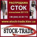 ������� � ����������: ����������. �������� ������ � �����. ���� �����/���� 2011/2012.