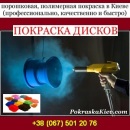 ������� � ����������: ���������� �������� ������ � ������������������ � �����