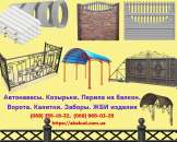 ������� � ����������: ����������. ��������. ������ �� ������. ������. �������. ������. ��� �������