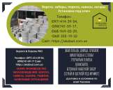 ����������, �������� ������� � ������������������ �� �������������