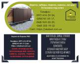 ����������, �������� ������� � ������������������ �� ������������� - ����������� 3