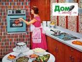 ���������� �������� �������, �������, �����. �������������, ������ - ������