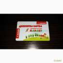 ���������� ��������, ��������� ��������, �������� ����������� �������,���������� ����������� - ����������� 2