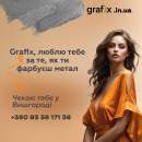 ������� � ����������: ���������� ��������, ����������, ���������, �������, �����, ��������