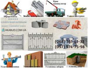 ���������� �������� ����������, ������������� � �������� ������ - ����������� 1