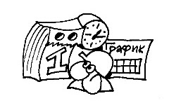 ���������� �������� ������������ - ����������� 1