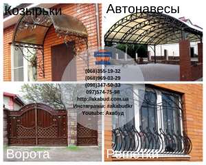 ����������, ��������, ������,�������, ������, �������, ������� - ����������� 1