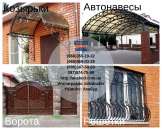 ����������, ��������, ������,�������, ������, �������, �������