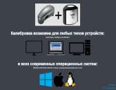 ���������� ���������. �������� � ���������� - ������