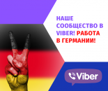 ������� � ����������: ���������� ��������� � ��������