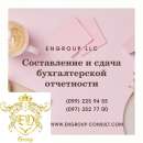 ������� � ����������: ���������� ��������� ��� ������� ������� � �������