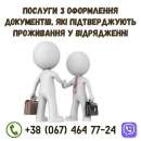 ������� � ����������: ���������� ��������� ��� ��������� �� ������ � �������.