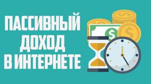 ���������� ��������� ����� - ����������� 1