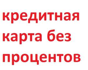 ���������� ��������� ����� ��� ��������� - ����������� 1