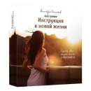 ������� � ����������: ���������� ���������. ����� �������� ��������